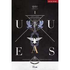 伊普西龍 1：G바겐 長篇小說, D&C MEDIA