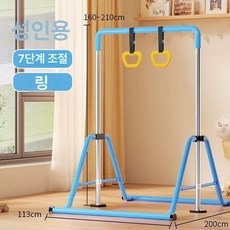 접이식실내 철봉 턱걸이 매달리기 태권도장 가정용, 22.블루 성인형 - 단봉 높이 160-210CM +, 기본 모델명/품번