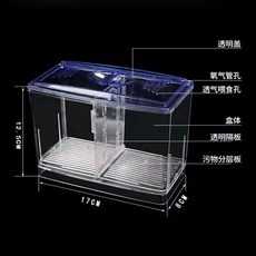 特大號多功能隔離孵化繁殖盒, 1個, 外置式隔離盒