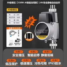 JINGONG 戰神款 AI智能 24V 安全增壓泵, 【標準款】太陽能熱水器花灑增壓,100W