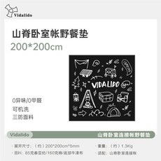 텐트 쉘터도어 돔 파이어쉘터 34인용 그늘막 이글루 글램핑 장박, 1, T. 릿지 침실 닉 매트 블랙