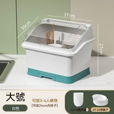 大號帶蓋可瀝水碗筷收納盒 廚房家用碗碟置物架, 1套, 大號白綠色+筷子筒+抽屜盤