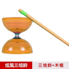 SUNDIA 炫風長軸三培鈴扯鈴 台灣製造 附木棍 橘色, 1個
