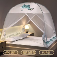 VANLUEE 蒙古包蚊帳 免安裝 臥室, 1個, 江山如畫抗菌防摔全底雙開門1.2m牀-寬120x長200x高:如圖