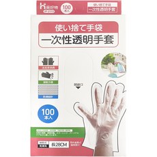 覓好物 一次性透明手套, 1個, 100入, 100