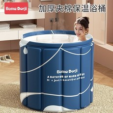 熱賣爆款折疊泡澡桶，大人兒童家用全身浴桶，浴缸洗澡盆沐浴桶成人神器, 大號70CM【恆溫免安裝】藍色,保溫浴桶, 1個