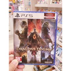 有間電玩 首批特典 PS5 龍族教義2 龍族2 龍族教義 Dragon Dogma RPG 公司貨 中文版, 現貨