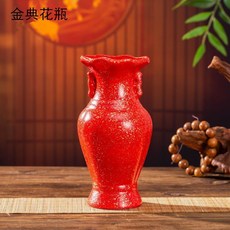 手繪荷花陶瓷花瓶, 8寸金典紅花瓶