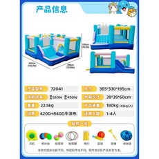 에어바운서 트램폴린 유치원 어린이집 행사용 야외 슬라이드 에어미끄럼틀, 23. 유니콘 풍선 성 (팬 악세서리 포함)