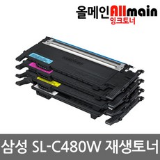삼성 SL-C480W 재생토너 선명한출력 CLT-404S, 노랑, 1개