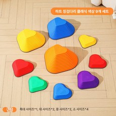 퀀텀상점 밸런스스톤 아기밸런스스톤 균형, 1개, 하트 디딤돌 클래식 색상 9개 세트