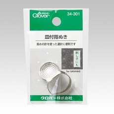 【可樂牌Clover】戒指頂針 碟形頂針器 手心頂針器 34-301 日本原廠, 1個