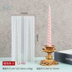 臀部造型硅膠模具 DIY手工擴香石擺件 模具, 蠟燭條D  LZ-495