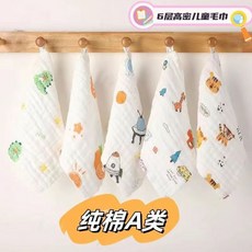 嬰兒涼墊 兒童床墊 涼席 涼感床墊 幼兒園床墊 冰絲涼蓆 床墊 可機洗, 隨機圖案, A類小毛巾, 1個