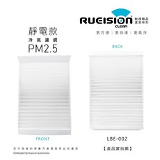 BENZ 濾網 濾芯 空調濾網 W463 X166 W447 適用, 1個, 靜電款｜G CLASS｜W463