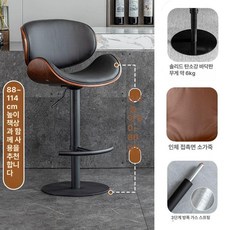 홈 바 의자 바텐더 아일랜드식탁의자 홈바의자 바체어 홈바, 블랙 원목 가죽블랙 스틸 업그레이드3단