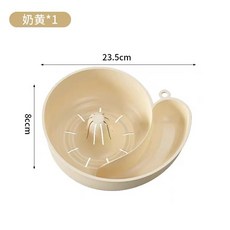 蝸牛瀝水籃 蝸牛清洗籃 水果清洗神器 家用洗菜籃 瀝水藍 果蔬清洗器, 自動款：乾濕分離【米白】加厚一個裝, 1個