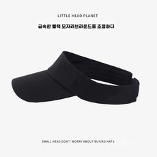 고래튜브 물놀이 상어 고래 거북이 풀빌라 바다 성인용 풀장 야외 대형튜브 돌고래, 소두(50-54cm), 1. 블랙 스냅백