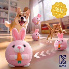 [강아지 장난감] 앤트앤비 움직이는 강아지 고양이 펫 장난감 펫볼 자동 진동 롤링 애니볼 USB 충전형 세탁가능, 1개, 토끼