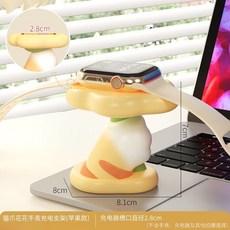 創意可愛貓爪花手錶充電支架擺件辦公室桌面裝飾高顏值禮物, 1個, 貓爪花花手錶充電支架(蘋果款)