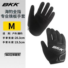 BKK 全指專業釣魚手套，PU+麂皮材質，防滑耐磨，戶外運動適用, M, 1個