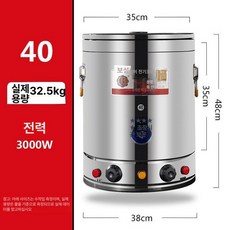 전기 튀김기 원형 업소용 돈까스 감자튀김 대용량, 40cm 표준형 32.5kg, 기본 색상