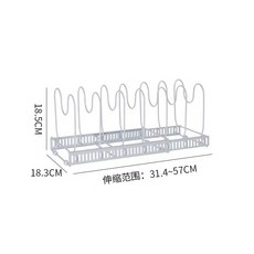 伸縮鍋蓋架 廚房收納架 長度31-57cm, 1個, 白色伸縮架7隔斷