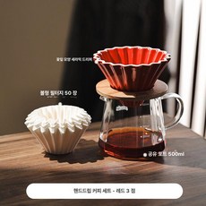 52QUAD 세라믹커피필터 핸드드립 도자기 세라필터 드립 재사용, 핸드드립 커피 컬러 3개 세트 레드, 기본 모델명/품번