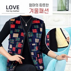 따뜻한 어머니 방한 융털조끼 겨울조끼 할머니 중년 여성 털조끼