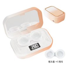 HULULU 초음파 세척 UV 살균 렌즈 세척기, 오렌지, 1개