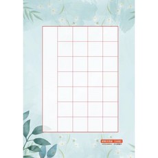 硬筆書法用紙 淡藍書寫紙 A5 14格/28格 18入 100g厚磅道林紙 鋼筆適用 手寫溫度, 18個裝, 淡藍 28格 W280052