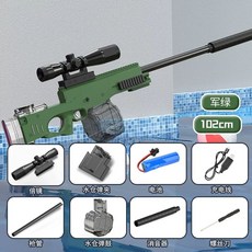 긴 강한 큰 워터밤-그린 전동 서바이벌, AWM 워터 건 기계 클립  드럼 군사 녹색, G. AWM 워터 건 기계 클립 드럼 녹색