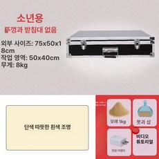 모래놀이 테이블 그림 라이트박스 샌드아트 샌드 테이블 백색광 스크린, 1개, 청소년용 뚜껑 있음 웜화이트조명