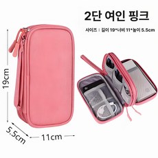 하드 캐리어 금고형 대형 여행용 화물용 초경량 수화물용, 이중층 엘레강트핑크 19x11x5.5cm, 기본 색상