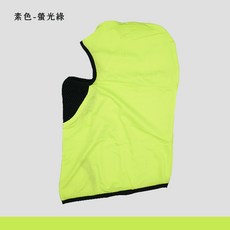 凱美棉業 全罩式涼感透氣防曬頭套 (防曬 透氣 彈性), 素色款-螢光綠,FREE/長38×寬24cm