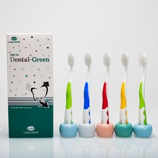 덴탈그린칫솔 5P (세트)