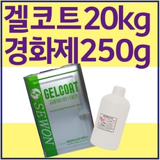 세원화성 포리스타 FRP 겔코트 UG-23 20kg, 청색/왁스타입, 1개