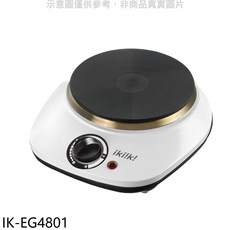 iki!k! 單口迷你電爐，輕巧便攜，易於清潔，安全可靠, LPG, IK-EG4801