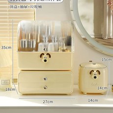 그로밋 수납함 브러쉬 정리함 보관함 책상, C. 크림옐로우 3종세트 강아지 스티커 포함 탑박스서랍