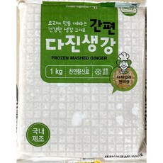 다진생강(농우 냉동 1kg) 업소용 간생강, 1개, 1kg