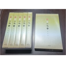 만복향당 일심 제수용향, 10개