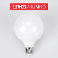 번개표 LED 볼전구 12W 숏타입 E26 주광색(흰색빛), 주광색, 1개