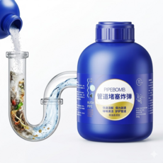 PIPEBOMB 管道疏通溶解劑 快速溶解100多種堵塞物 馬桶/浴缸/洗碗池/洗手池適用, 1個, 1瓶疏通劑【長效抑菌】, 300g