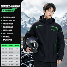 우비 경량 바람막이 라이딩 우의 비옷 상하의 레인슈트, D_B타입 그레이 남녀공용 레인후드 세트