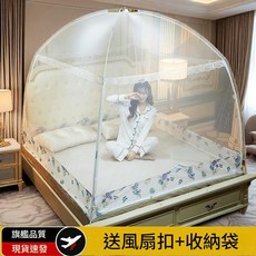 蒙古包蚊帳 三開門 加高 加密 兒童防摔支架 拉鍊紋帳 120x200cm 強防蚊, 白色 送風扇扣收納袋
