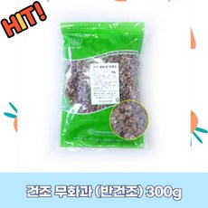 아이들 간식 반건조 무화과 말랭이 다이스 300g IF1, 6개