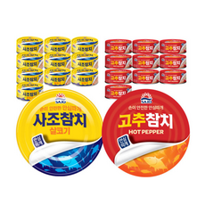 사조 살코기참치 + 고추참치, 10개