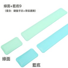 双面皮革PU键盘手托 键盘手腕垫 办公手枕电脑手腕托护腕鼠标垫, 1個, 果绿+湖蓝【键盘托+鼠标护腕】:如圖所示