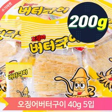 주전부리 안주 대왕발 오징어 버터구이 전기구이 간식 건어포 군것질
