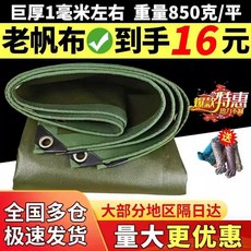 화물차 갑바 방수천막 차양 캔버스 캐노피 5x5m 차광막 4 10 방수포 1x1m 550g, K. 5x5m, D. 두꺼운 내마모성 캔버스